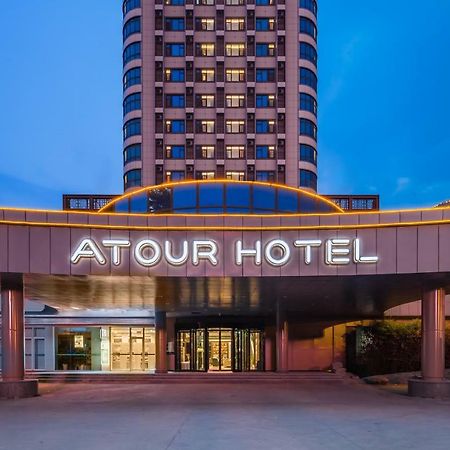 Atour Hotel Τζινάν Εξωτερικό φωτογραφία