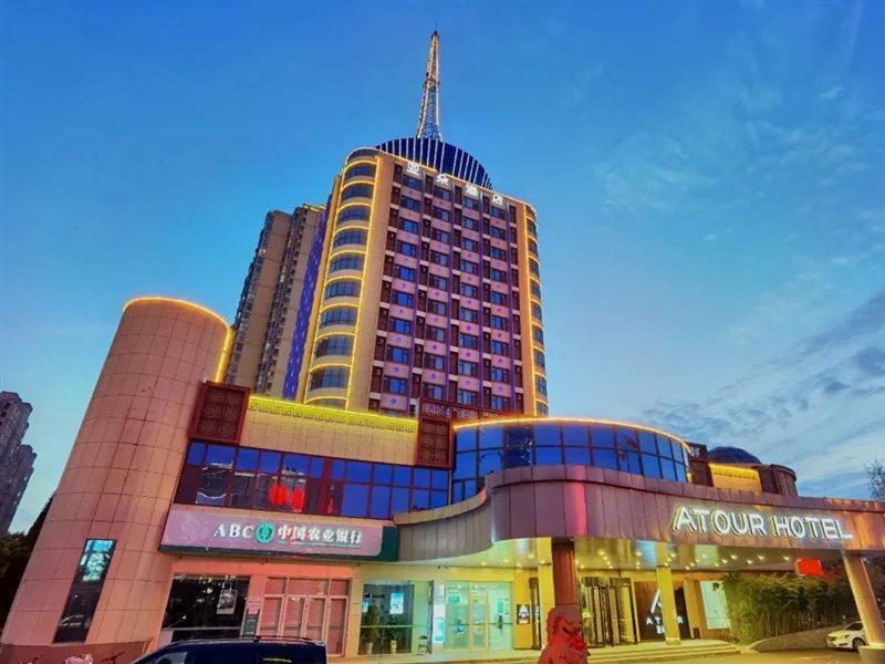 Atour Hotel Τζινάν Εξωτερικό φωτογραφία