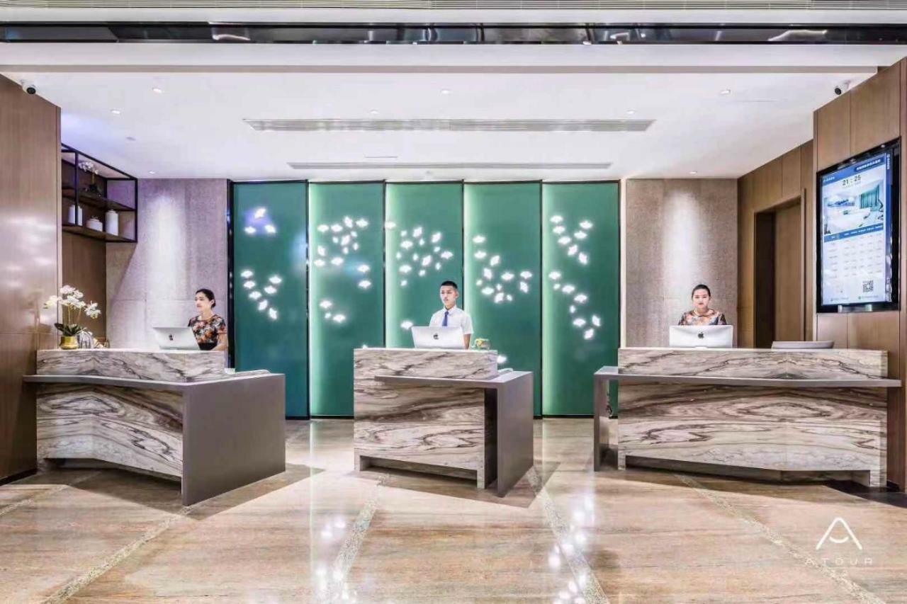 Atour Hotel Τζινάν Εξωτερικό φωτογραφία