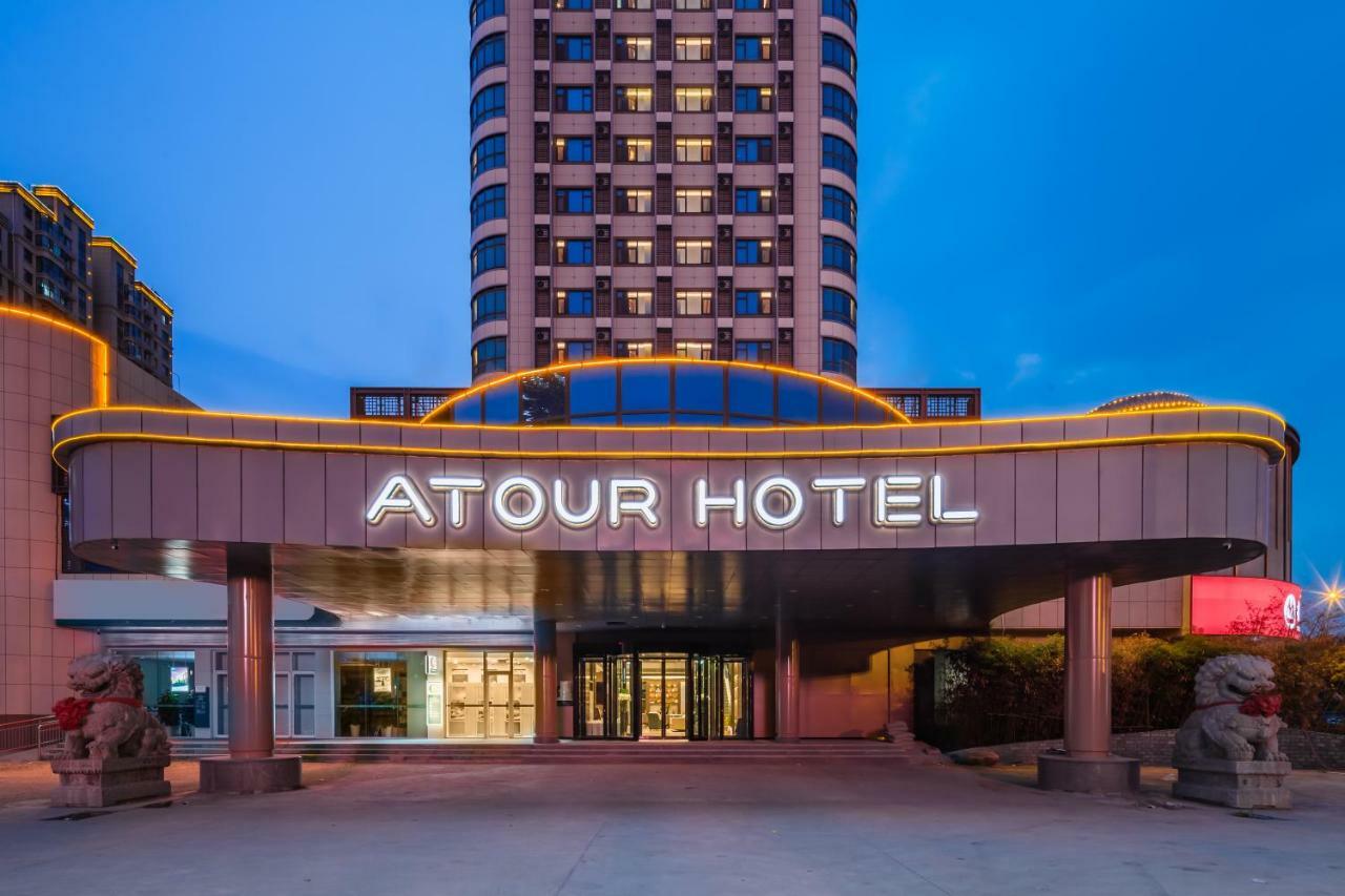 Atour Hotel Τζινάν Εξωτερικό φωτογραφία