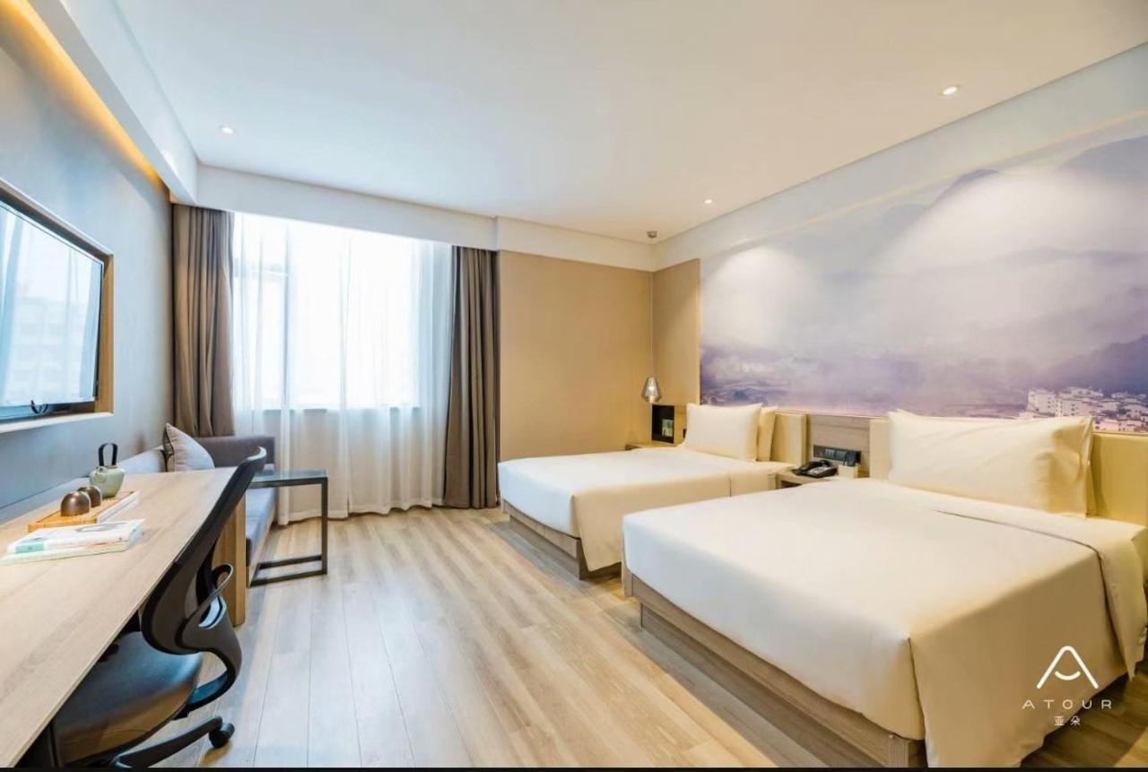 Atour Hotel Τζινάν Εξωτερικό φωτογραφία